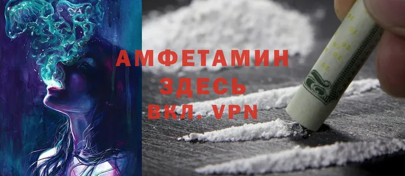 Amphetamine VHQ  Харовск 