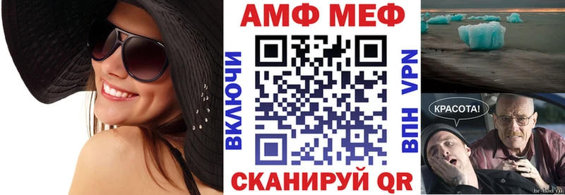 АМФЕТАМИН 98%  Харовск 