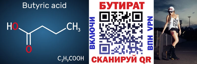 кракен tor  Харовск  Бутират GHB 