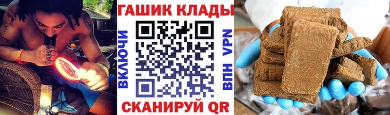 хочу   Харовск  Гашиш ice o lator 