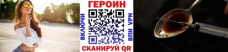 маркетплейс состав  Харовск  Героин Heroin  хочу  