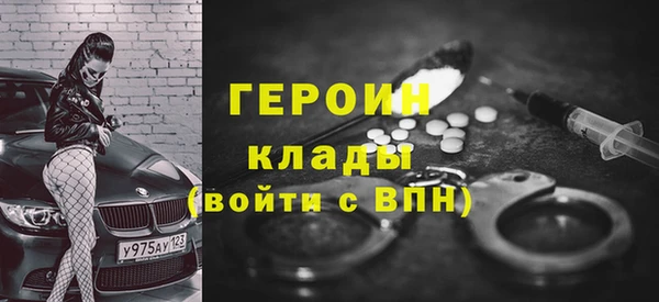 ешки Навашино