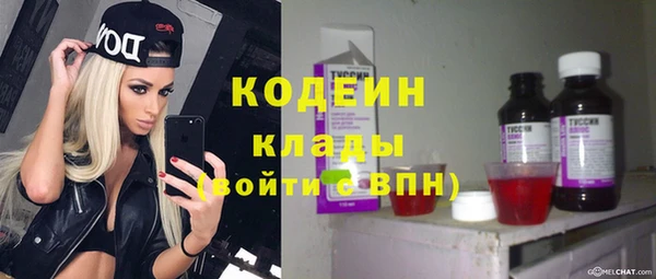 кристаллы Михайлов