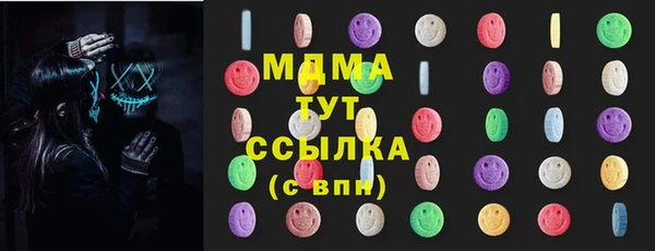 мяу мяу кристалл Михайловск