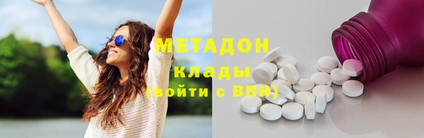 мяу мяу кристалл Михайловск