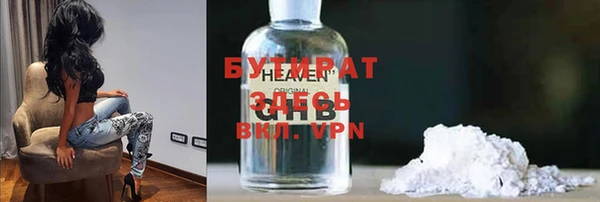 ешки Навашино