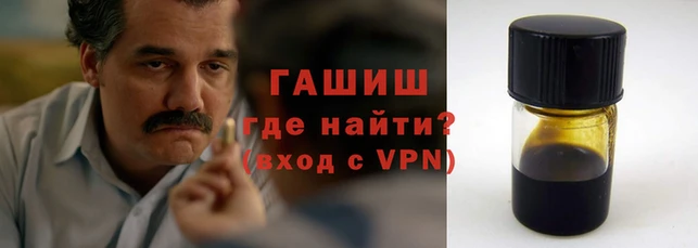 кристаллы Михайлов