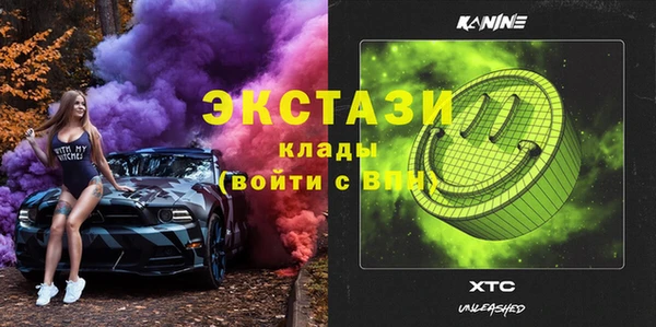 мяу мяу кристалл Михайловск