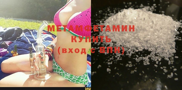 сатива Михайловка