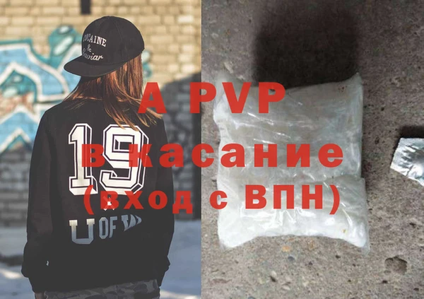 сатива Михайловка