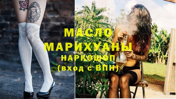 мяу мяу кристалл Михайловск