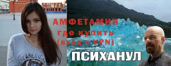 ешки Навашино