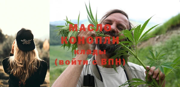 мяу мяу кристалл Михайловск
