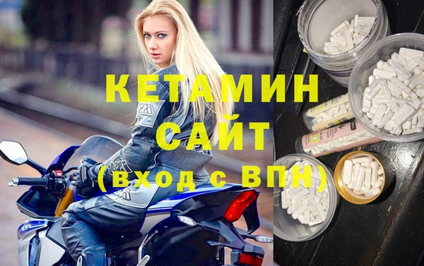 кристаллы Михайлов