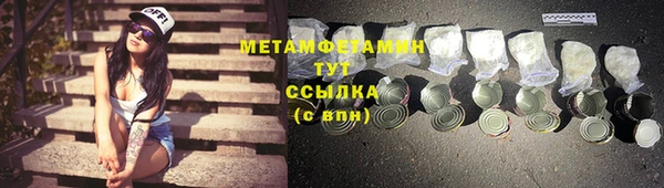 не бодяженный Надым