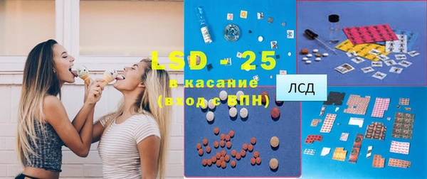 мяу мяу кристалл Михайловск