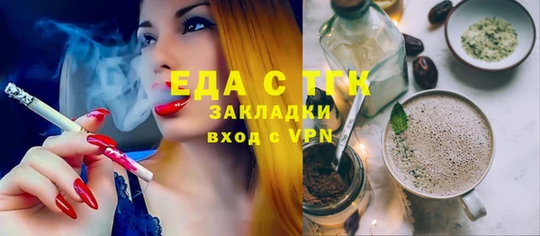 мяу мяу кристалл Михайловск