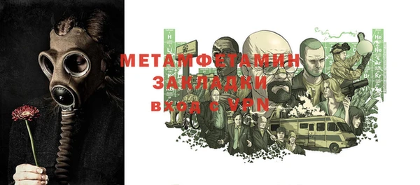 кристаллы Михайлов