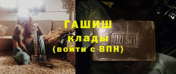 кристаллы Михайлов