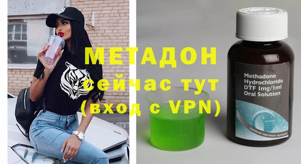 мяу мяу кристалл Михайловск