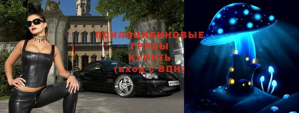 мяу мяу кристалл Михайловск