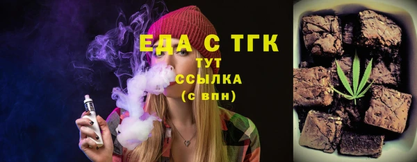 кристаллы Михайлов