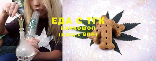 кристаллы Михайлов