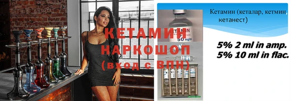 мяу мяу кристалл Михайловск