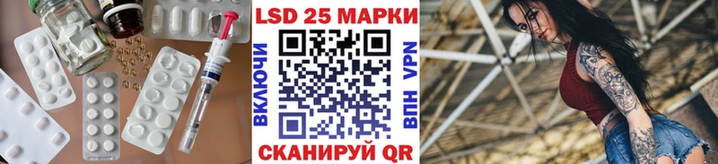 LSD-25 экстази ecstasy  Харовск 