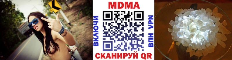наркота  Харовск  МДМА Molly 