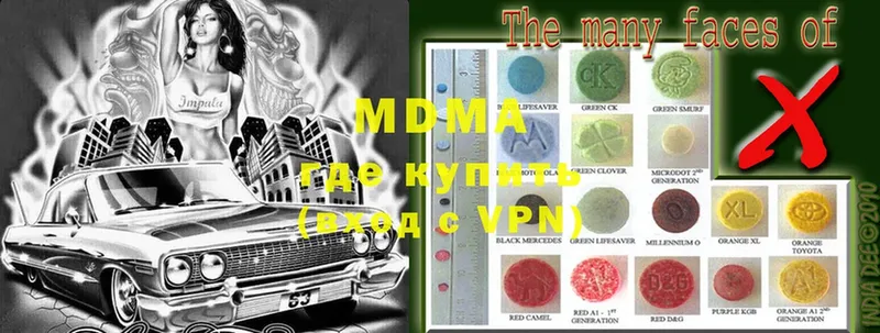 MDMA VHQ  Харовск 