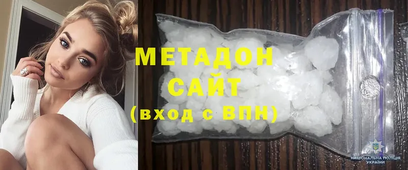 МЕТАДОН мёд  МЕГА сайт  Харовск 