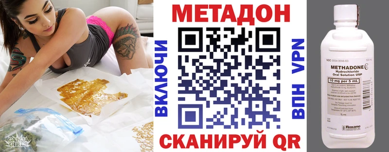МЕТАДОН мёд Харовск