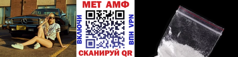 Метамфетамин кристалл  мориарти наркотические препараты  Харовск  где продают наркотики 