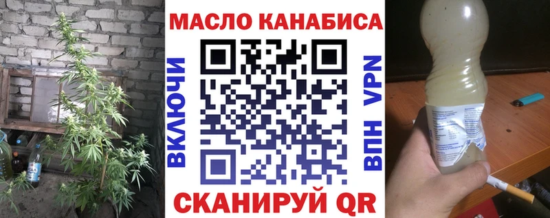 Дистиллят ТГК концентрат  Харовск 