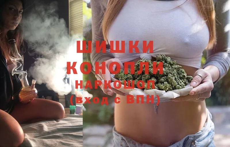 Канабис White Widow  Харовск 