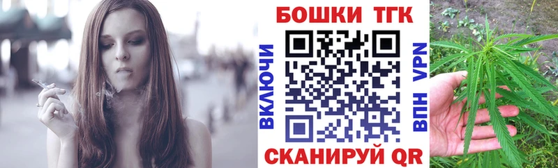 Конопля White Widow  Харовск 